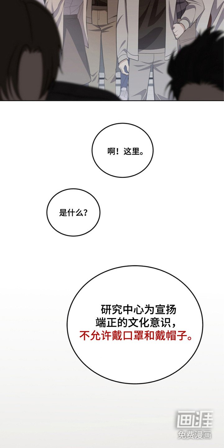 第14章：新规定