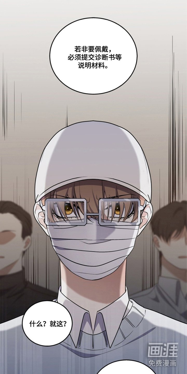 第14章：新规定