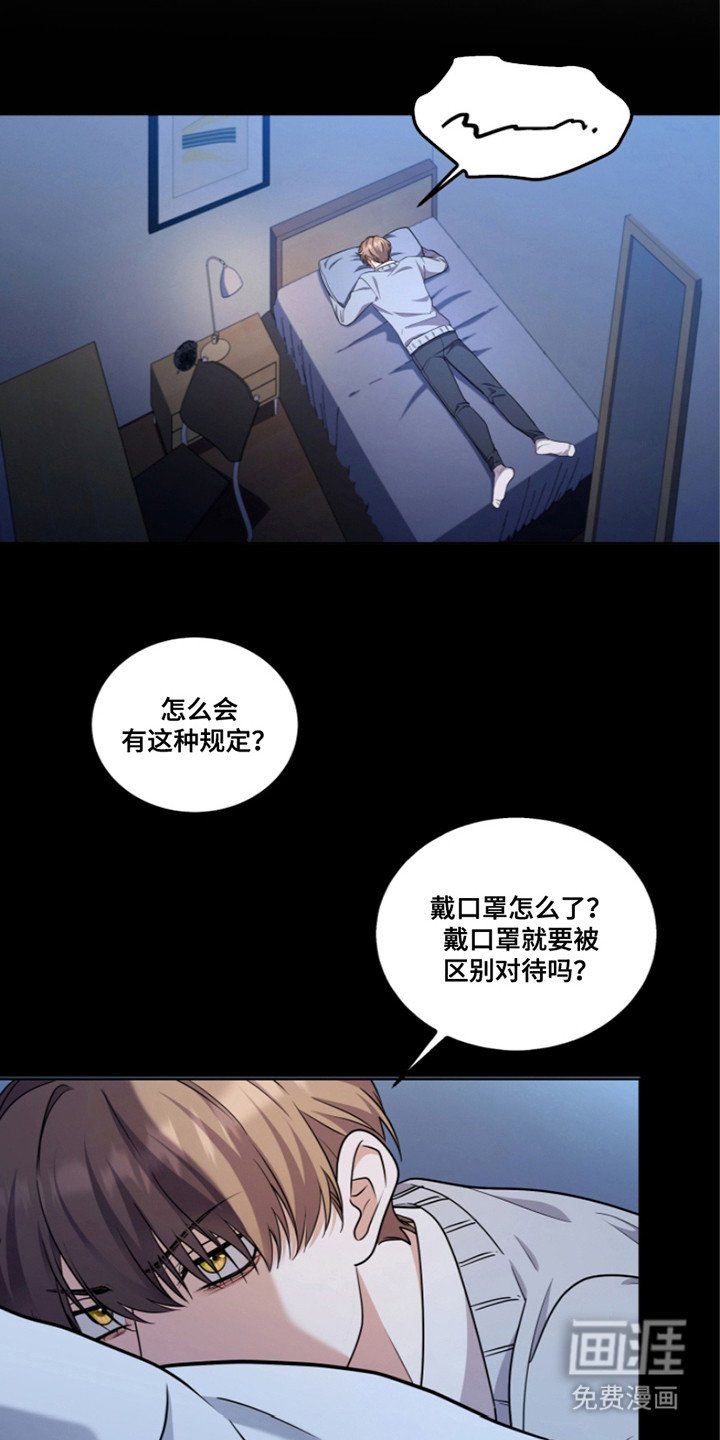 第15章：故意针对