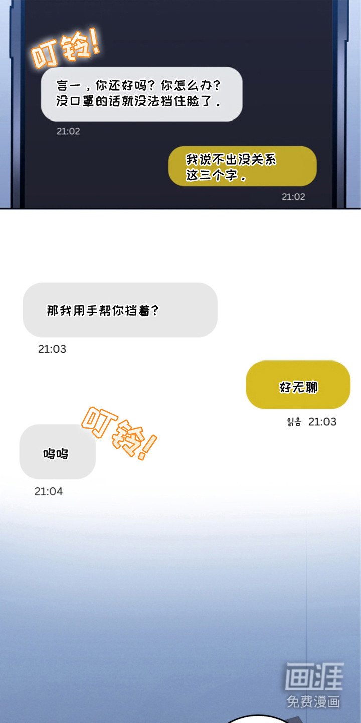 第15章：故意针对