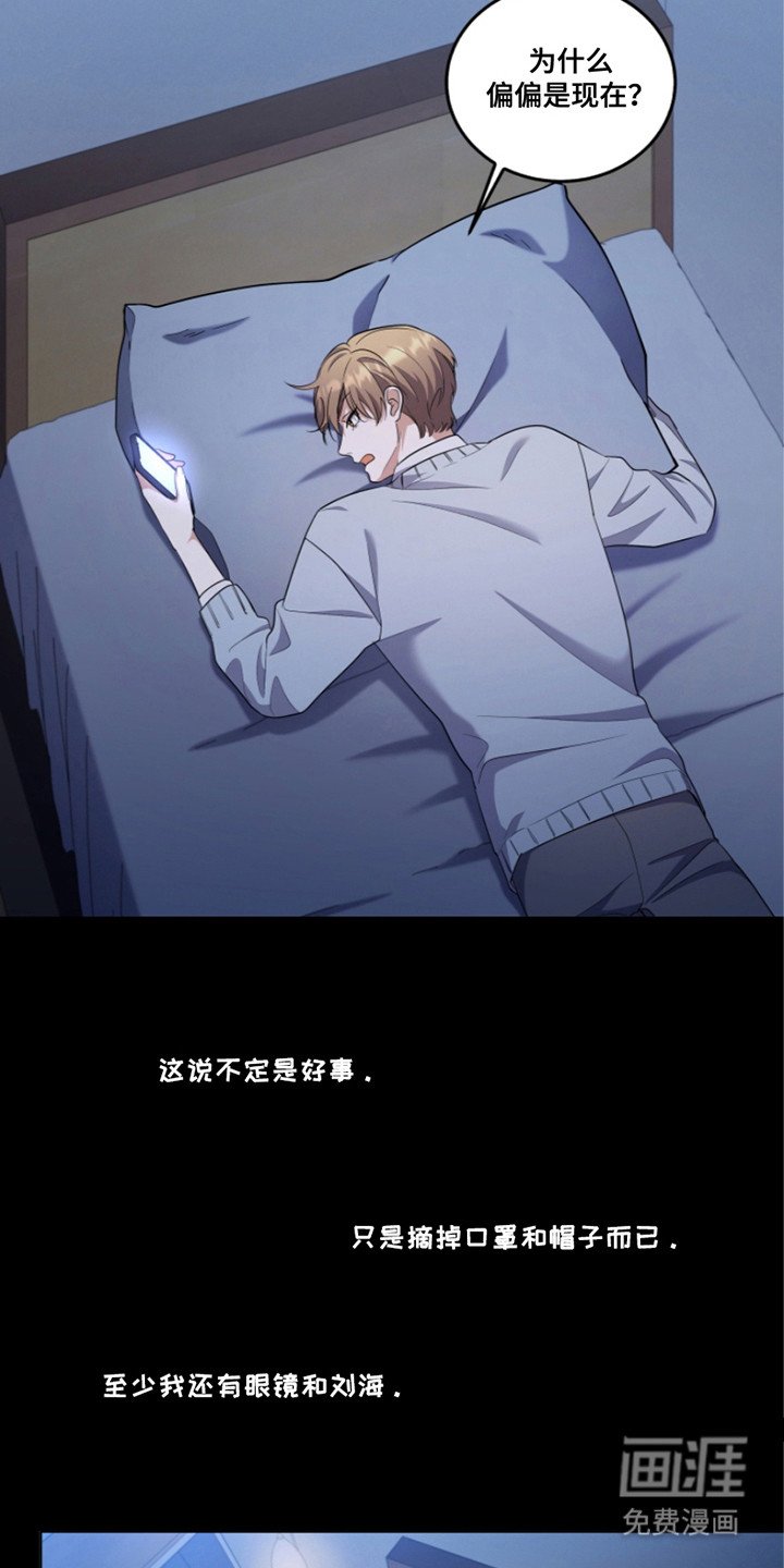 第15章：故意针对