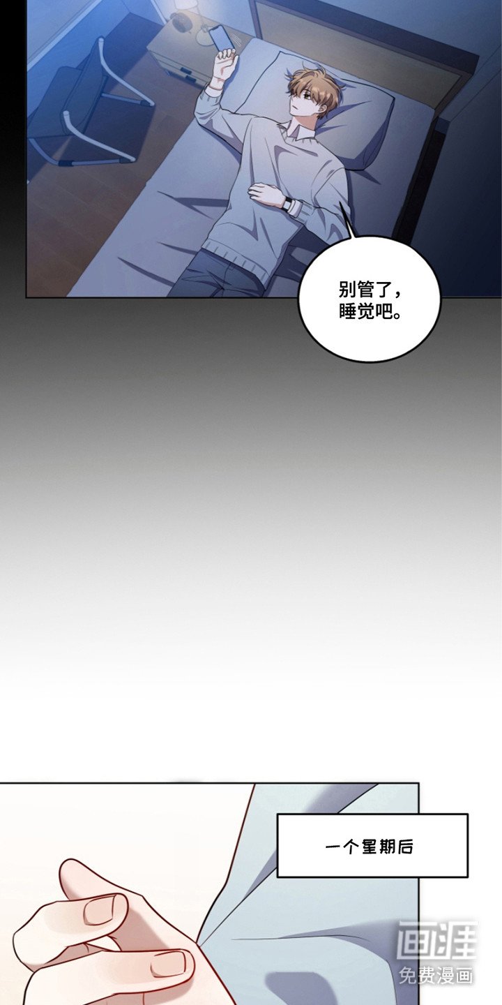 第15章：故意针对