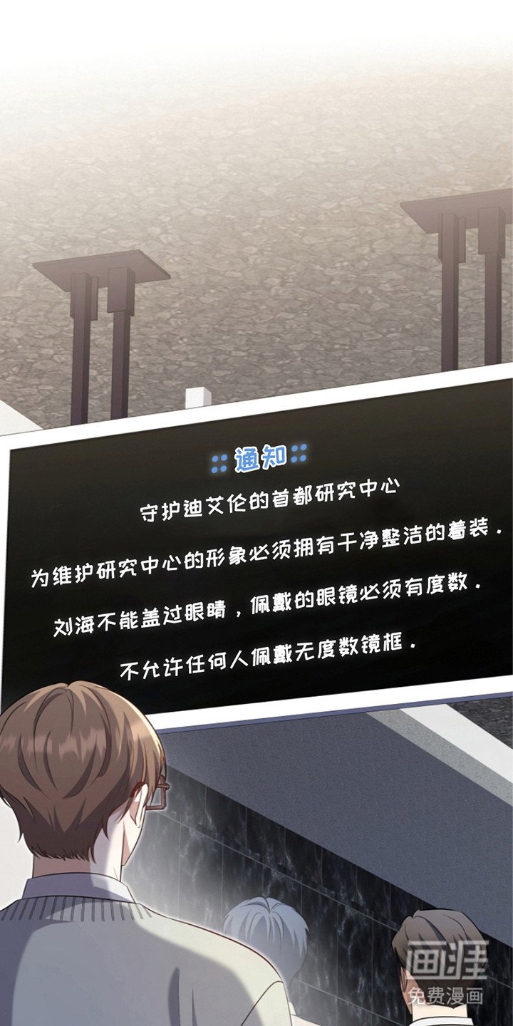 第15章：故意针对