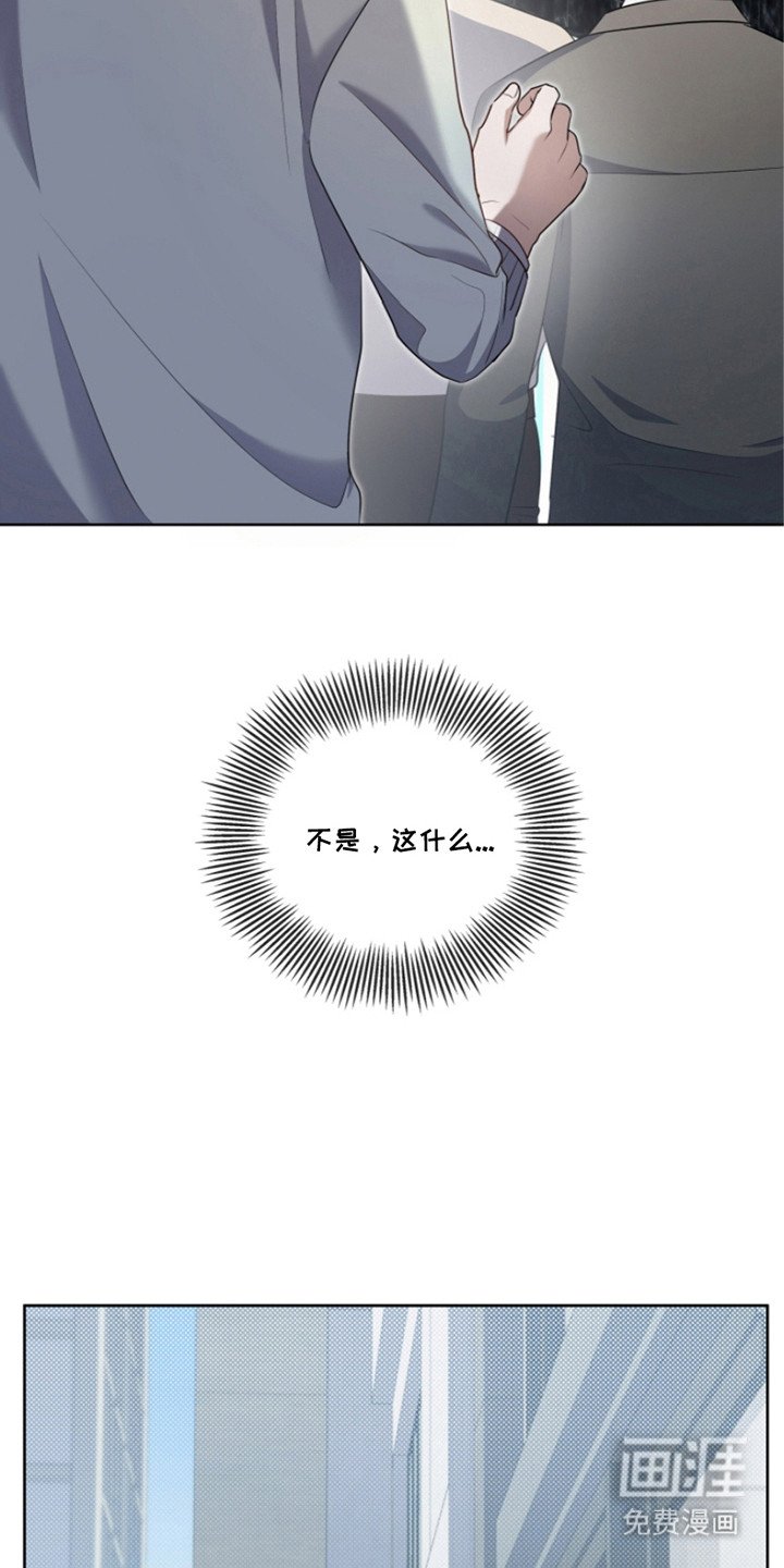 第15章：故意针对