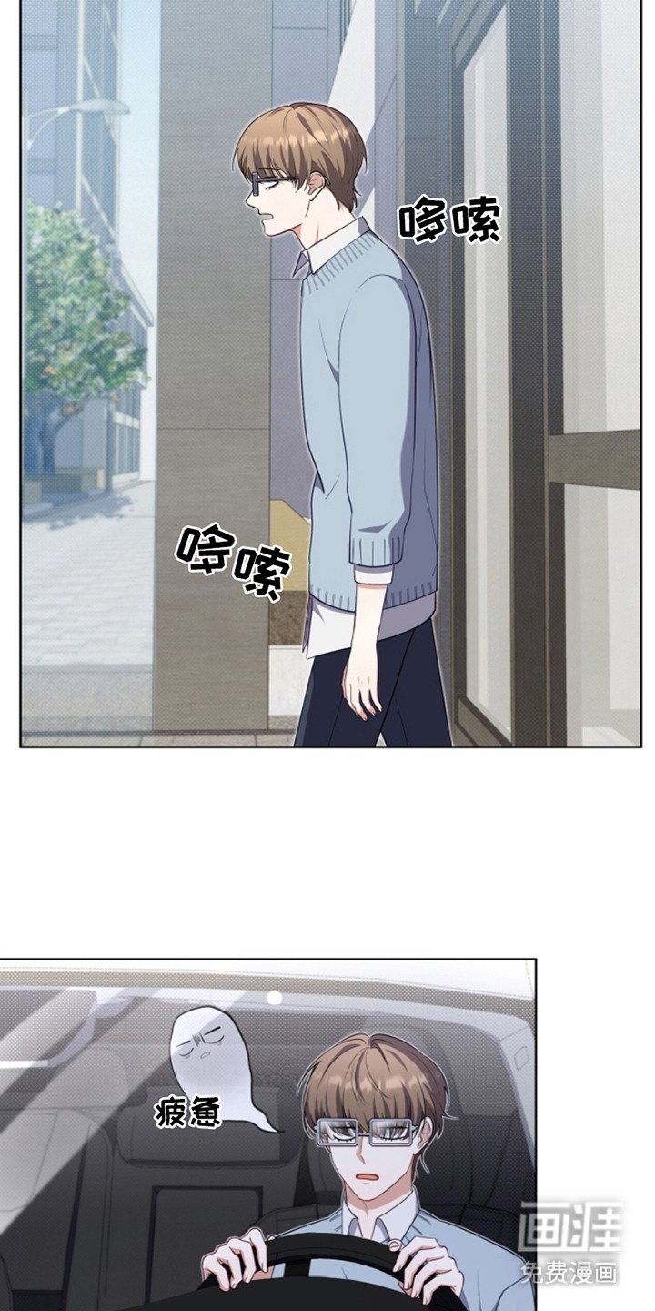 第15章：故意针对