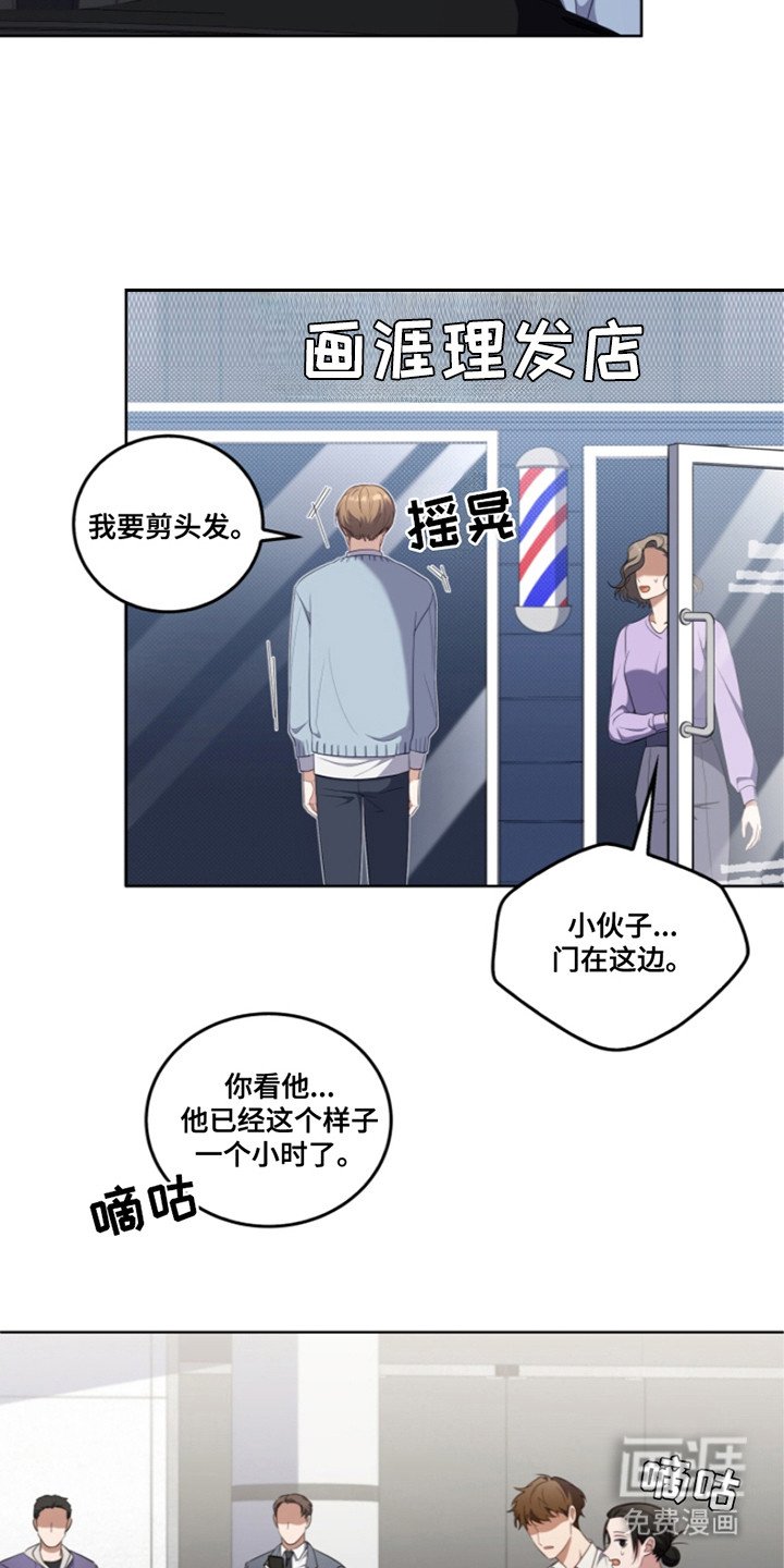 第15章：故意针对