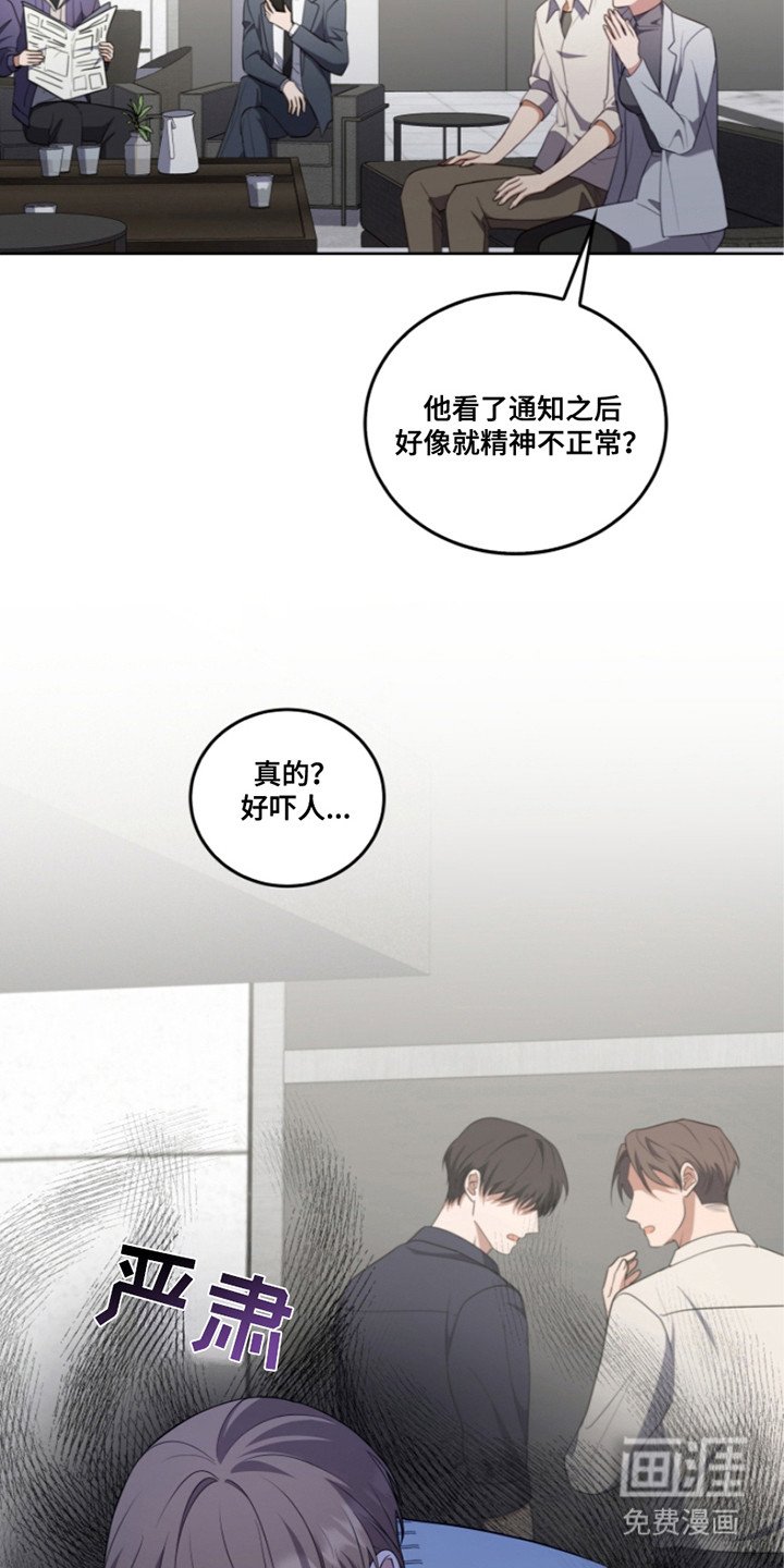 第15章：故意针对