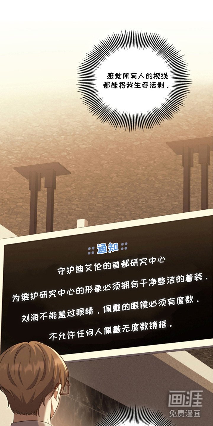 第15章：故意针对