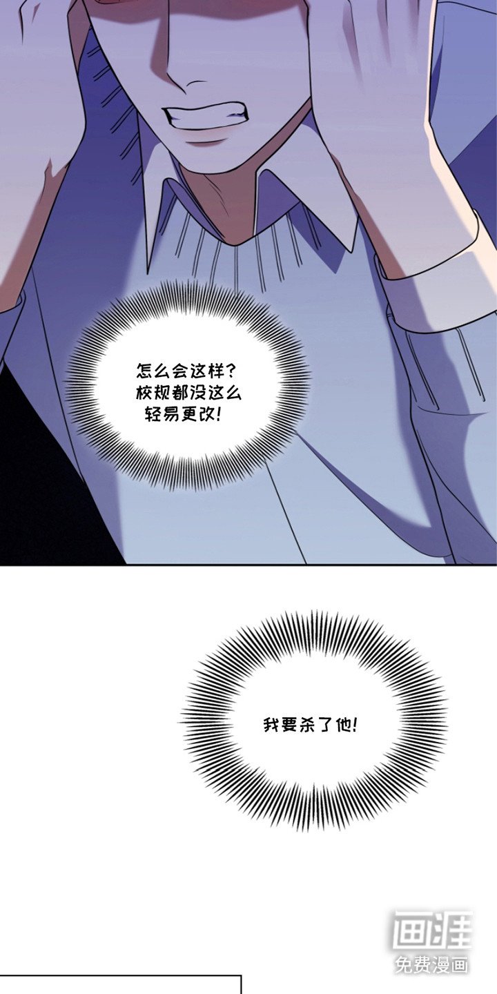 第15章：故意针对