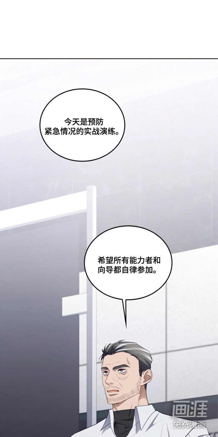 第15章：故意针对