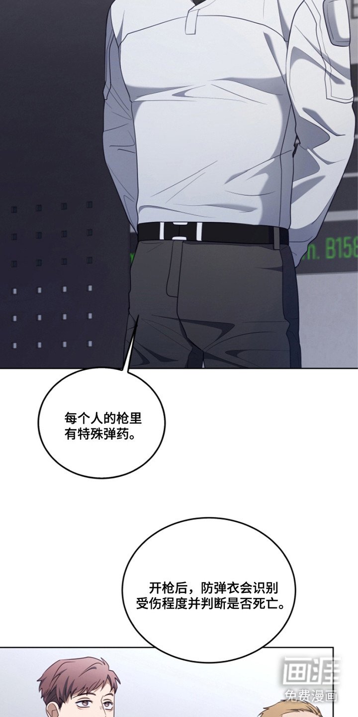 第15章：故意针对