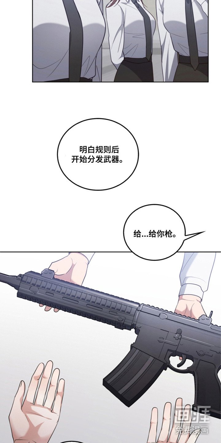 第15章：故意针对
