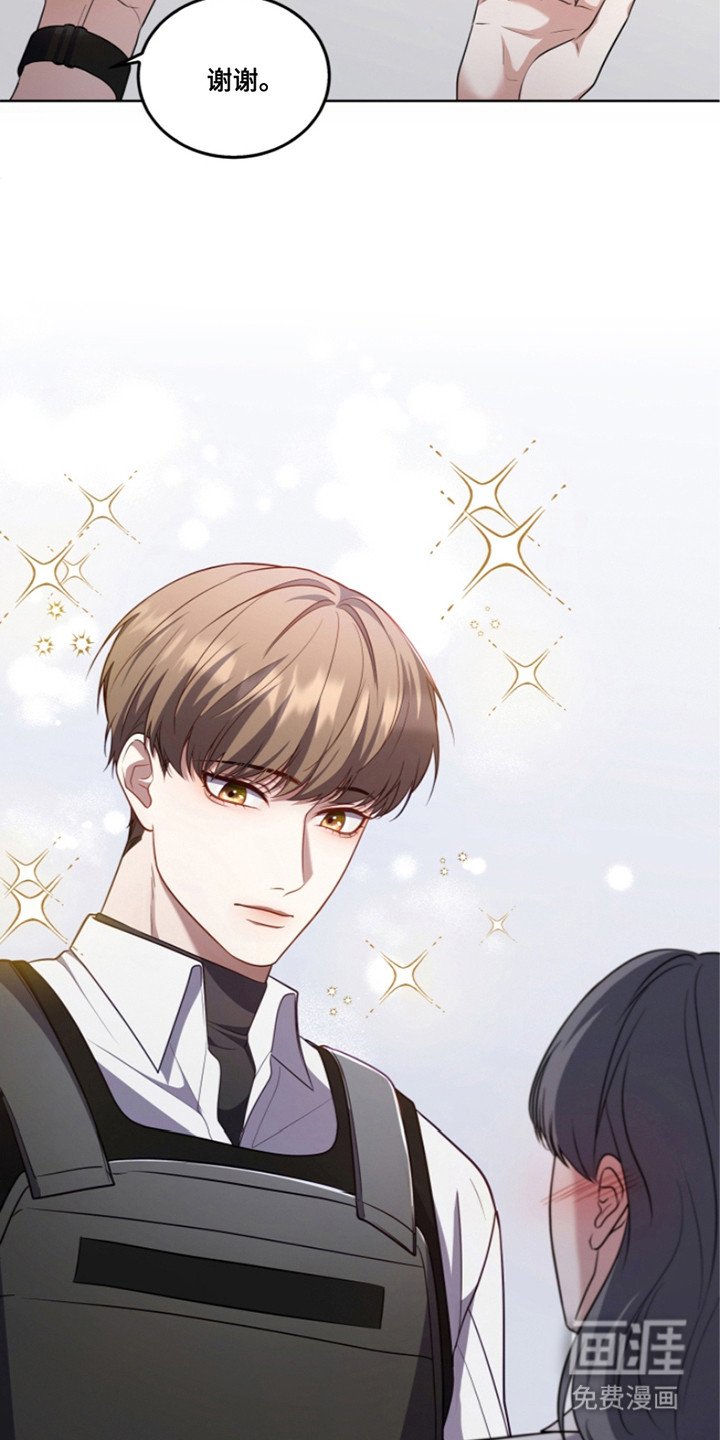 第15章：故意针对