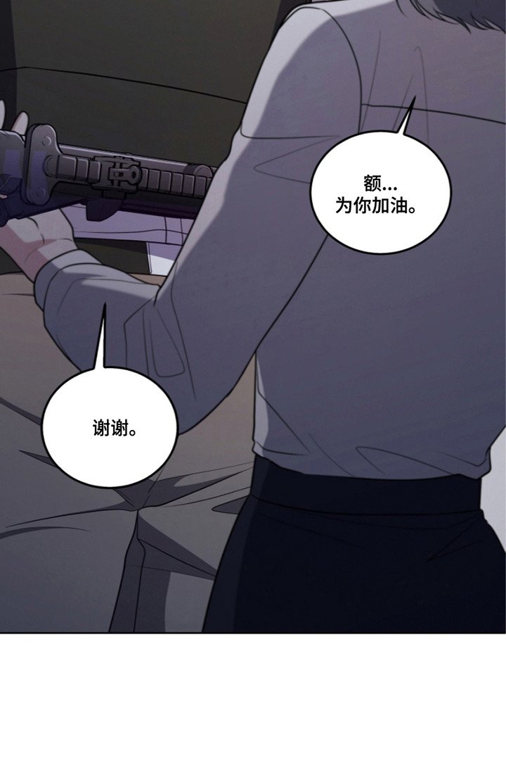 第15章：故意针对