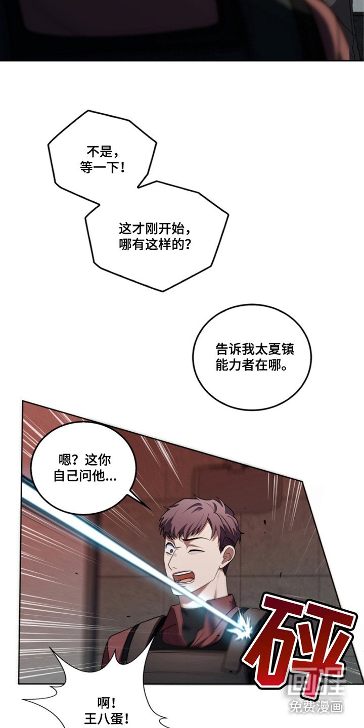 第16章：实战训练