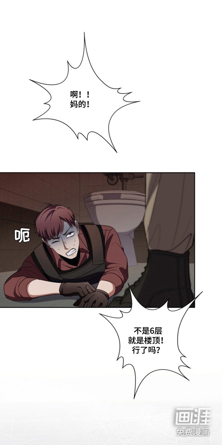 第17章：悠闲