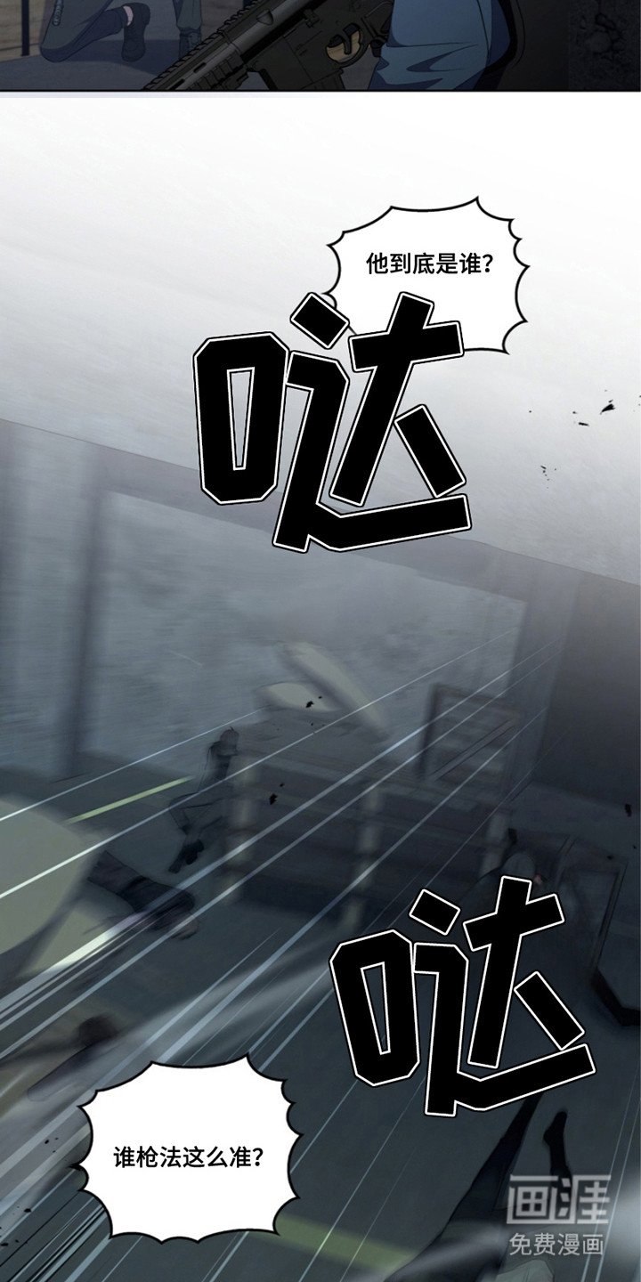 第17章：悠闲