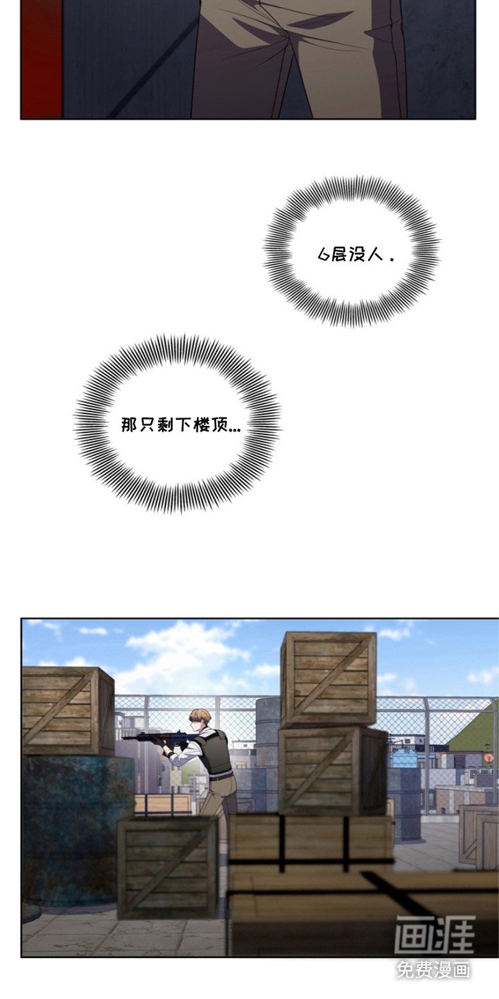 第17章：悠闲