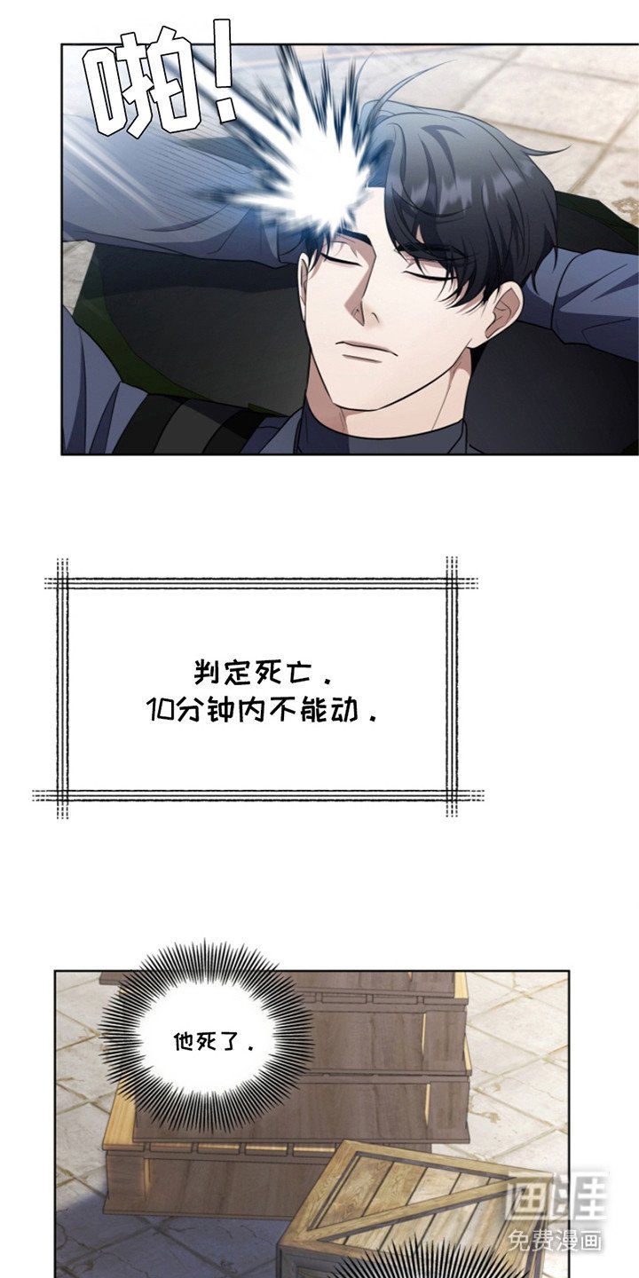 第17章：悠闲