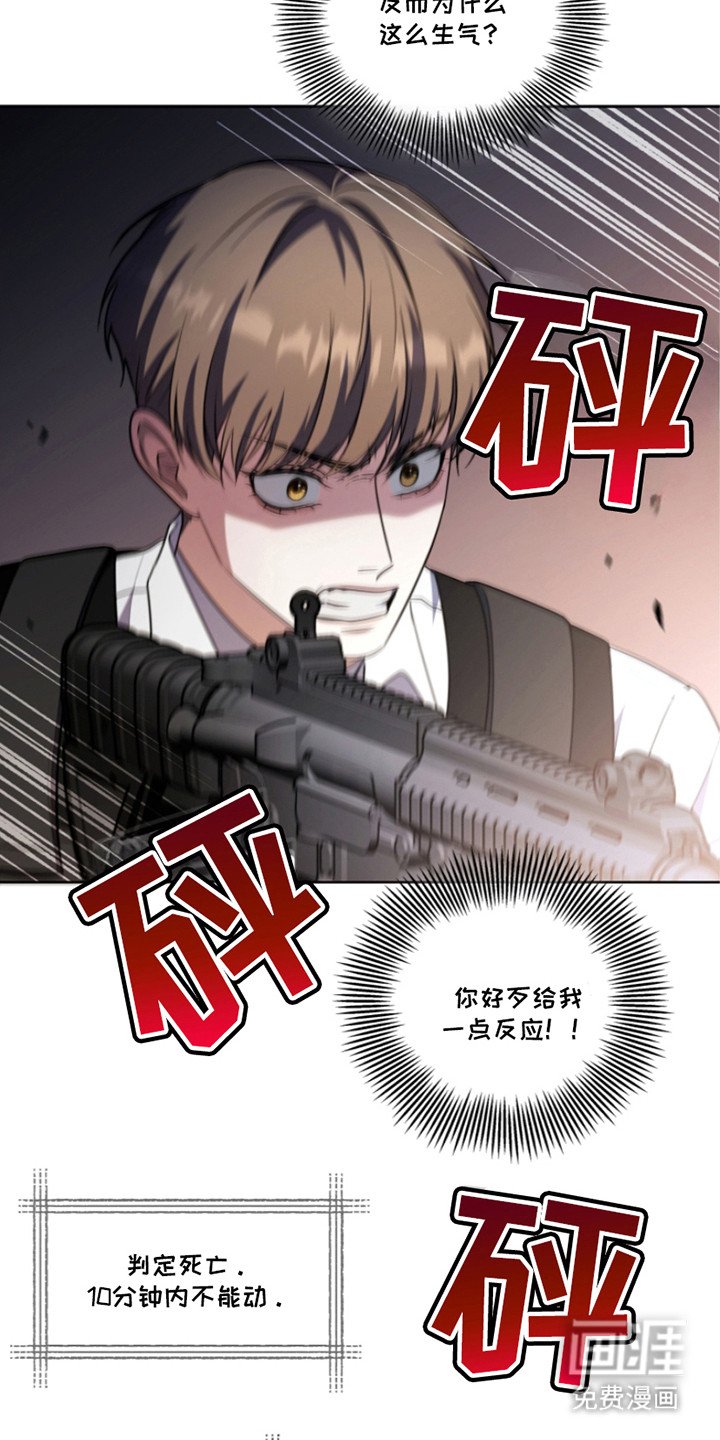 第17章：悠闲