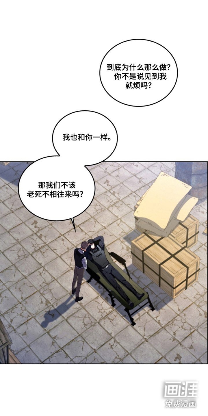 第18章：反效果