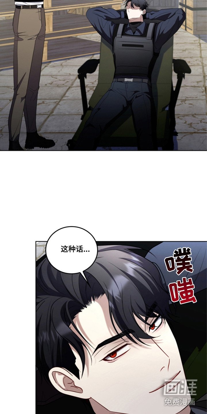 第18章：反效果