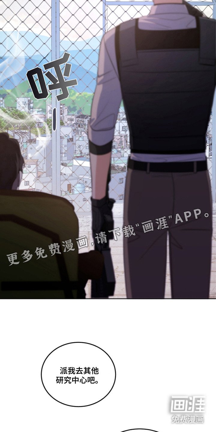 第19章：投降