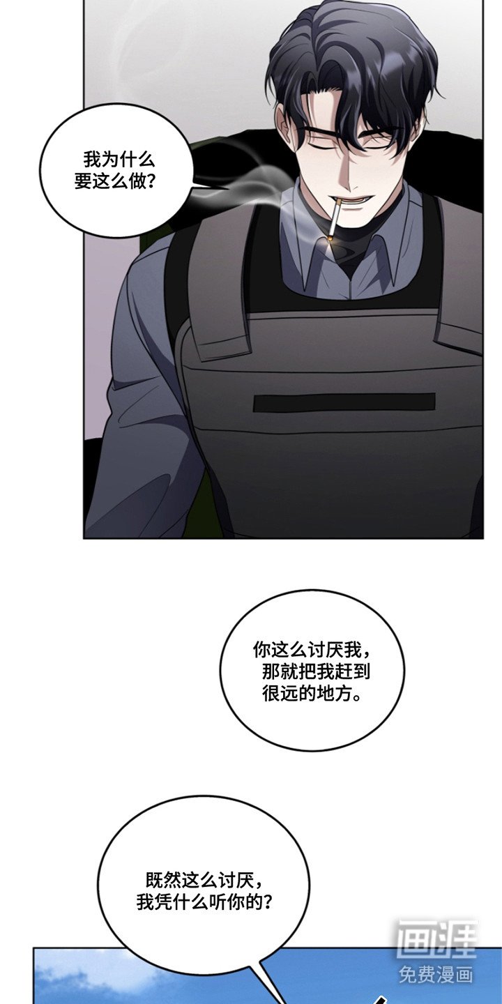第19章：投降