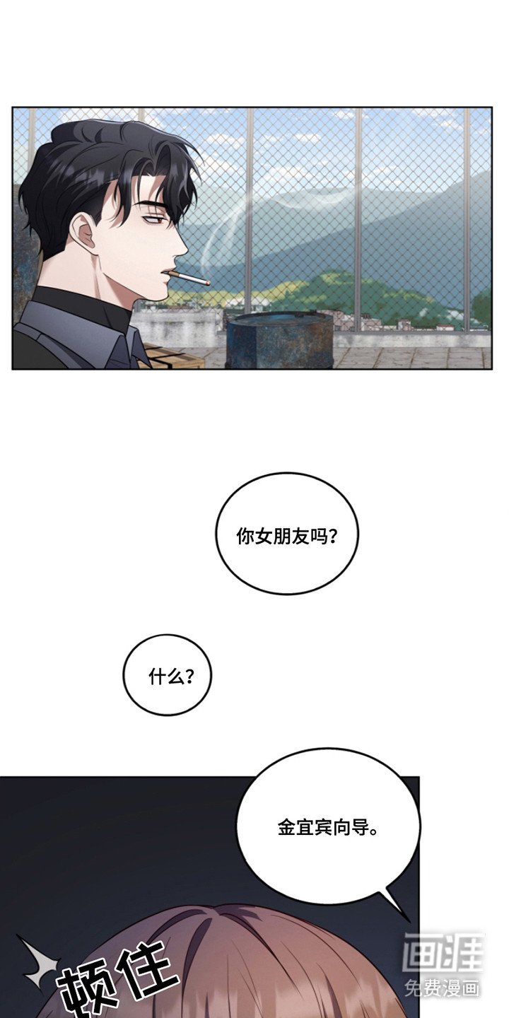 第19章：投降