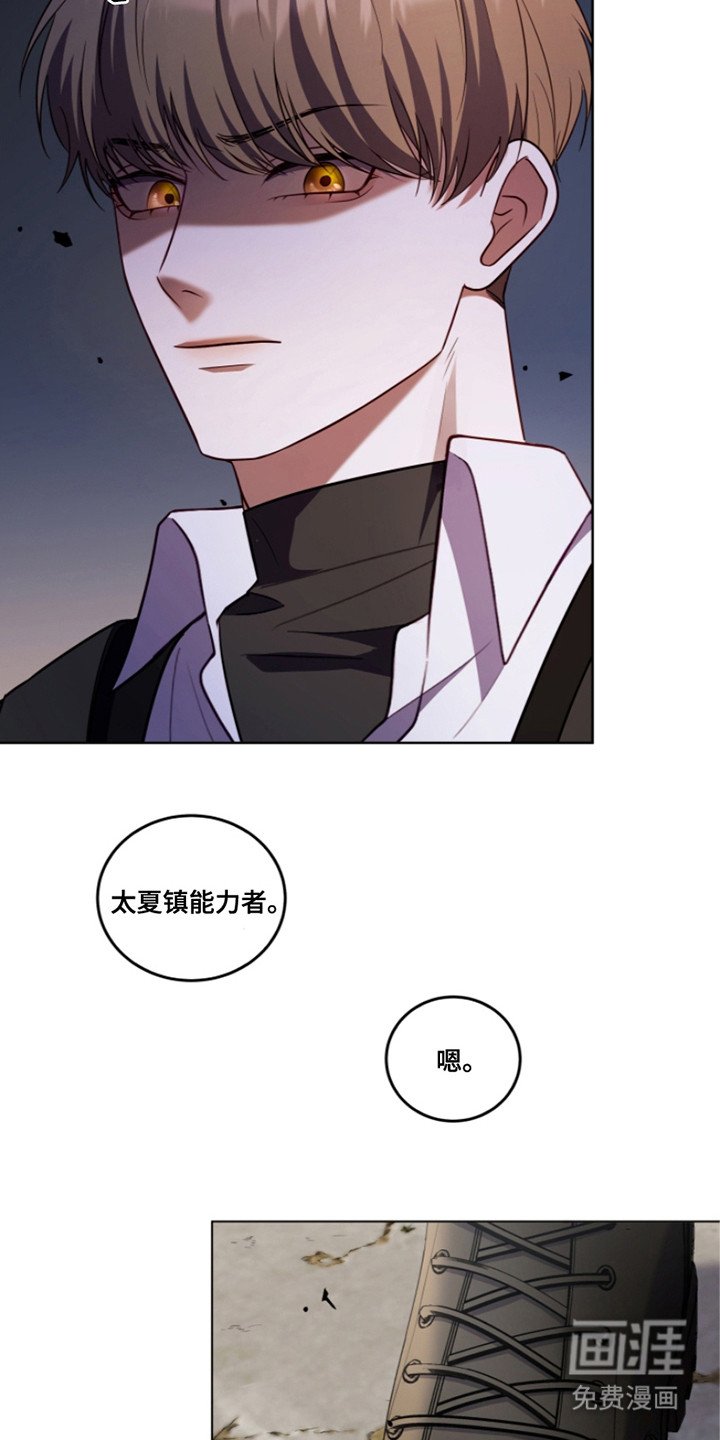 第19章：投降