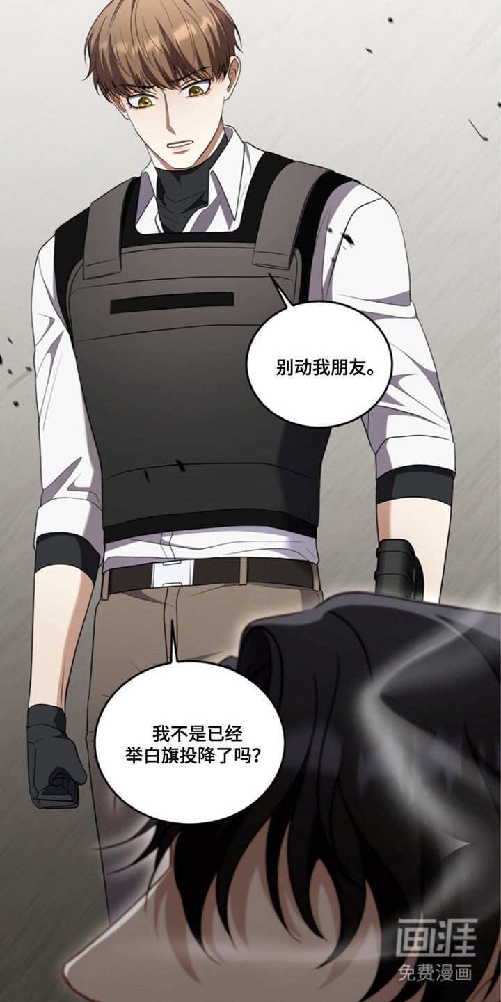 第19章：投降