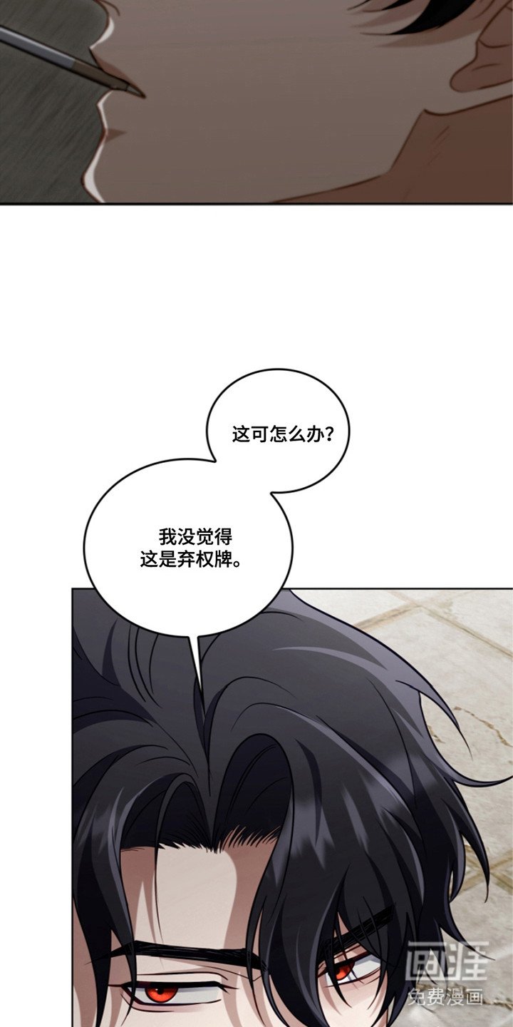 第19章：投降