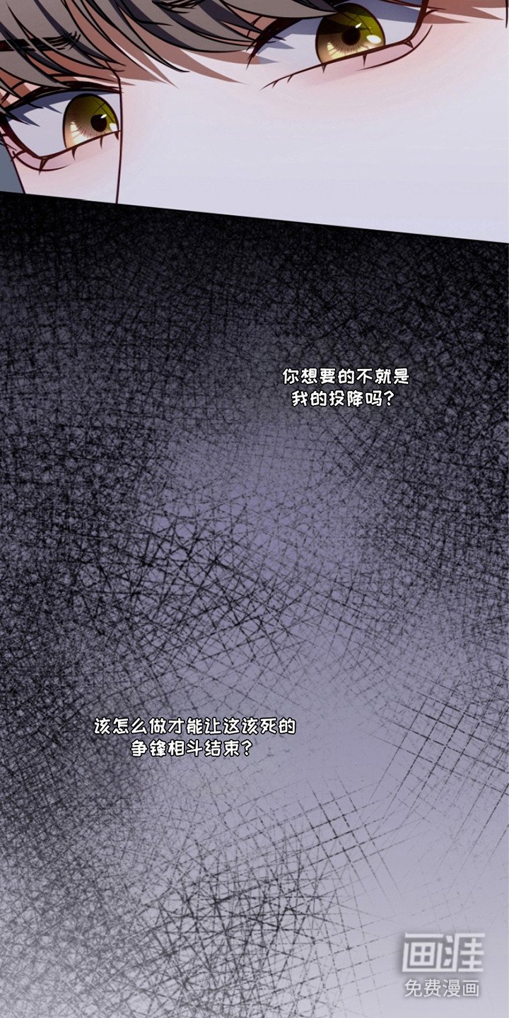 第19章：投降
