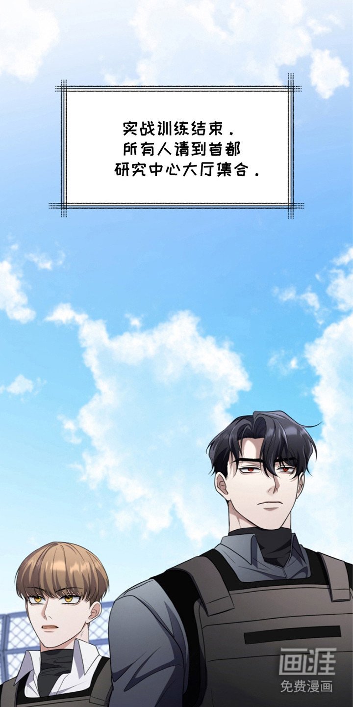 第19章：投降