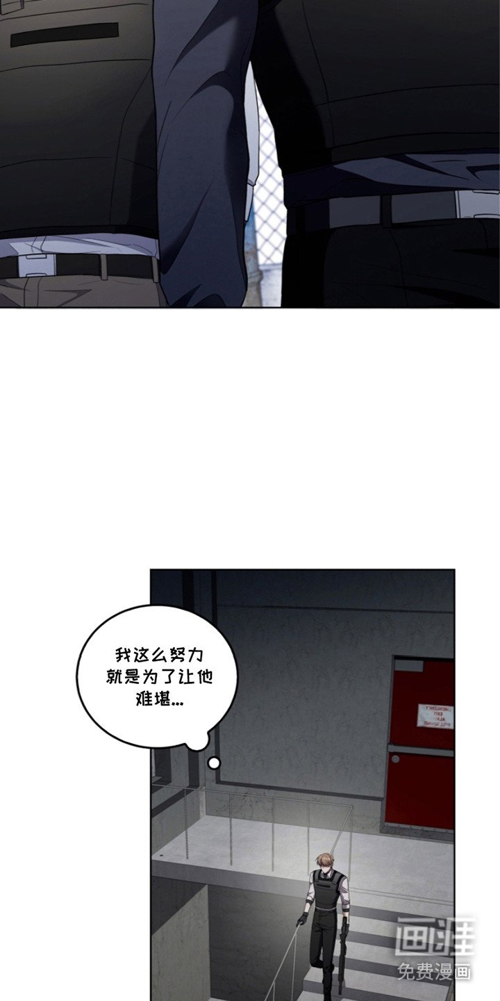 第19章：投降