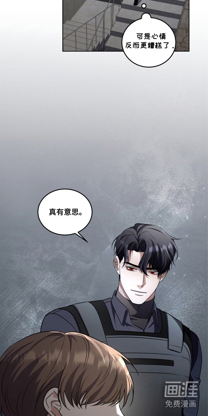 第19章：投降