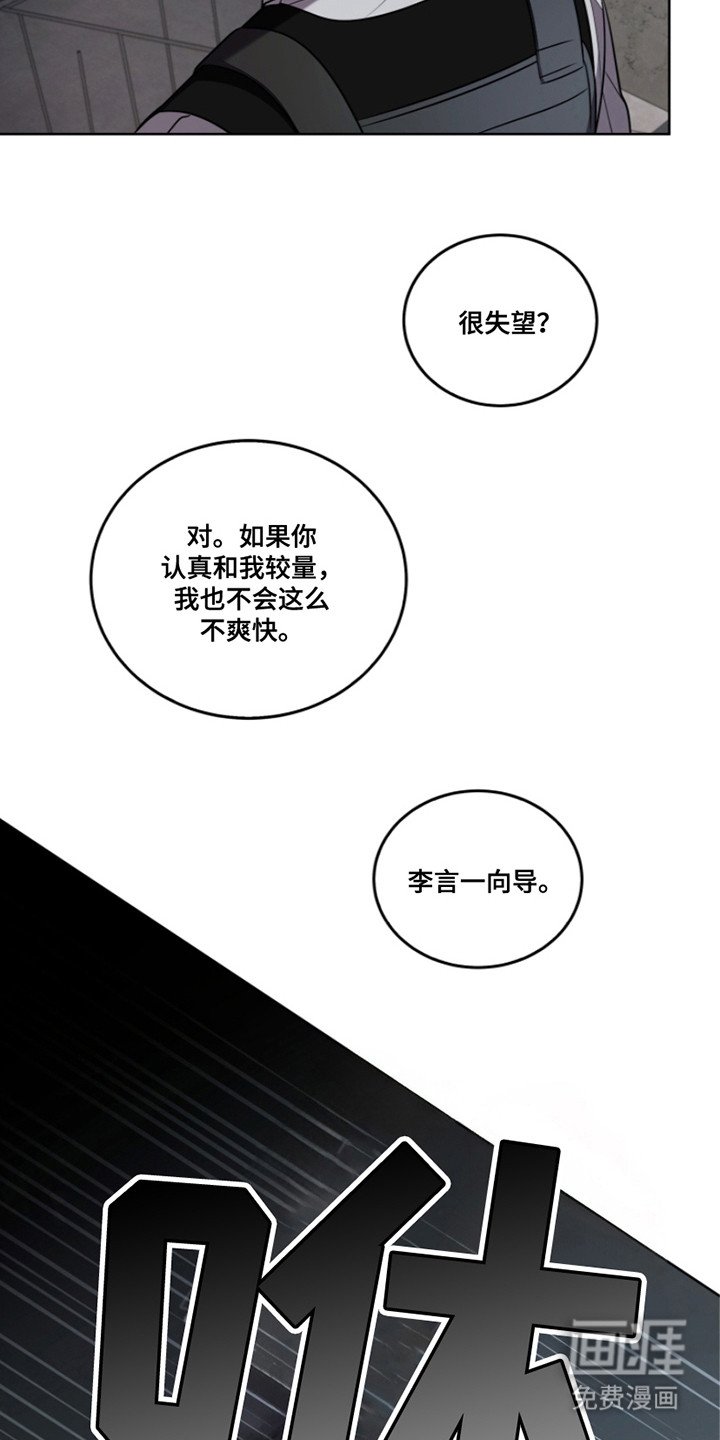 第19章：投降