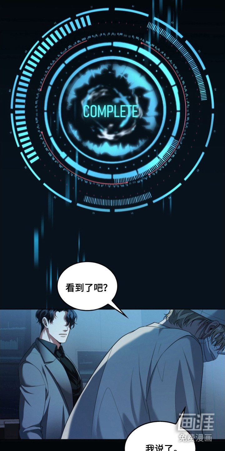 第2章：检测结果