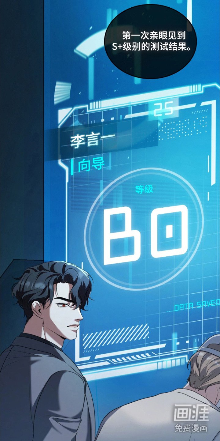 第2章：检测结果