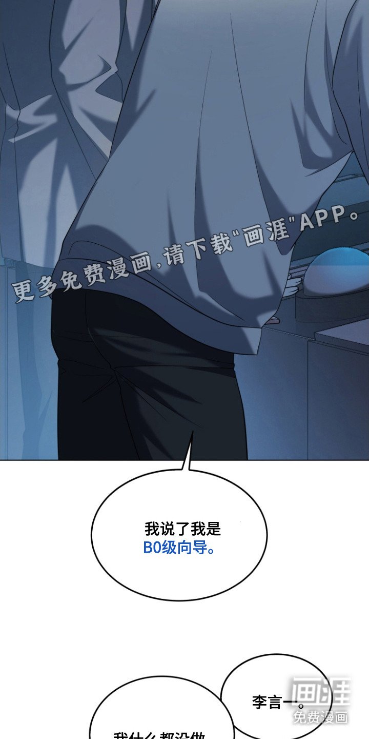第2章：检测结果