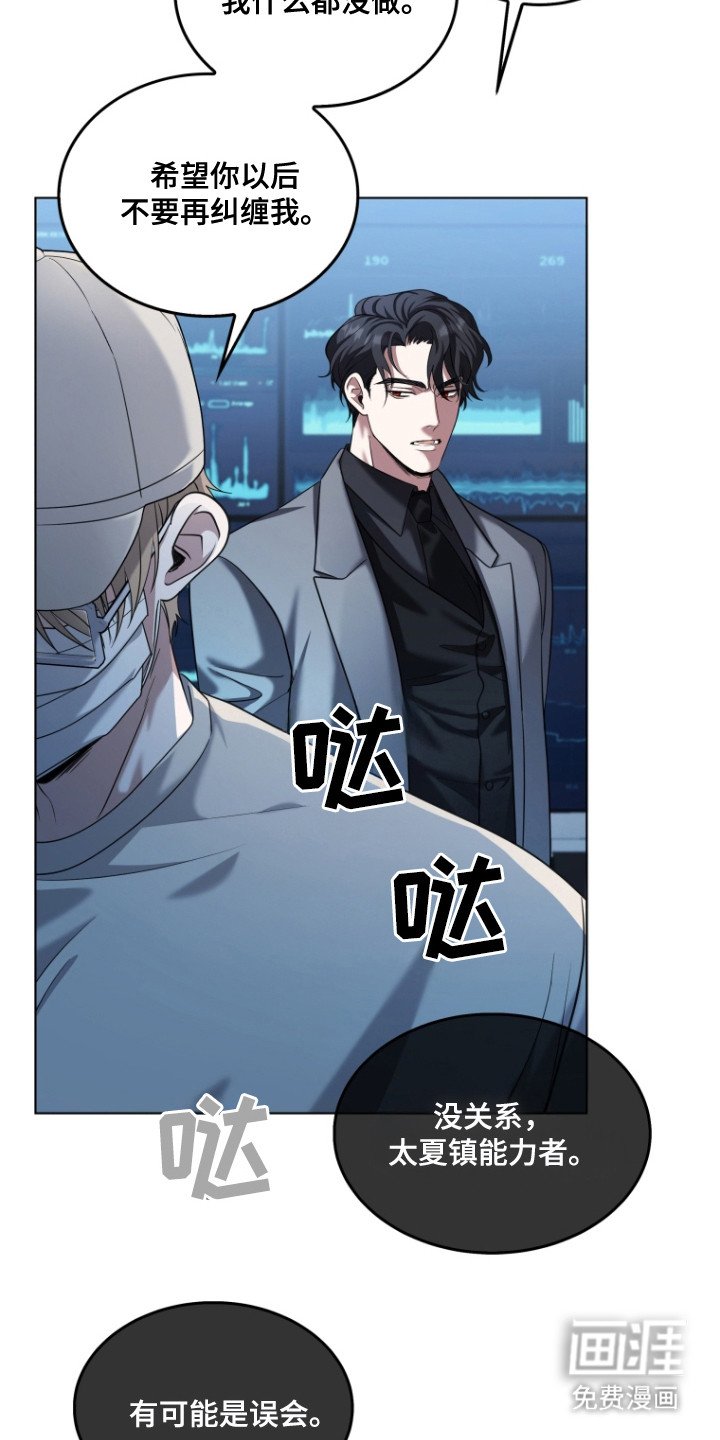 第2章：检测结果