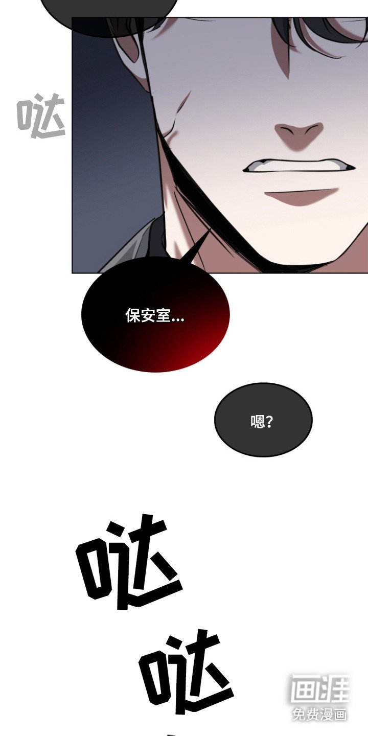 第2章：检测结果