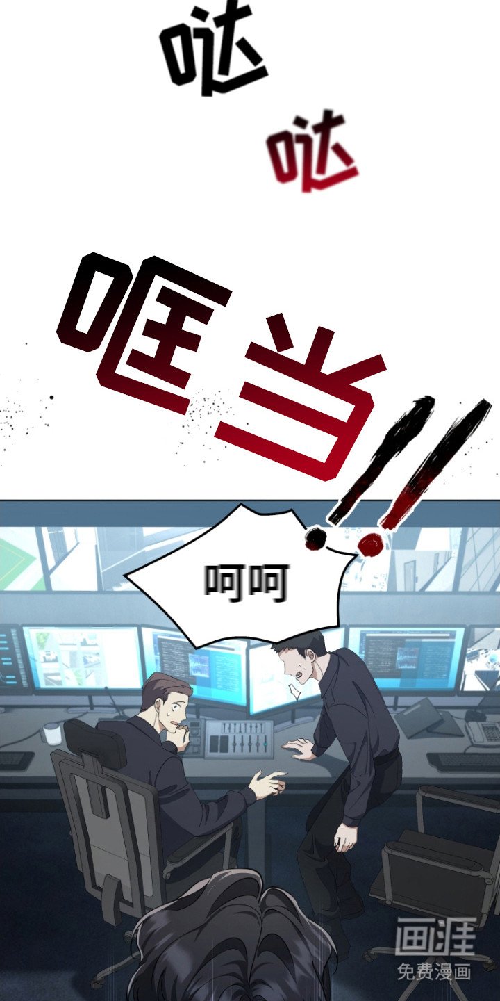 第2章：检测结果