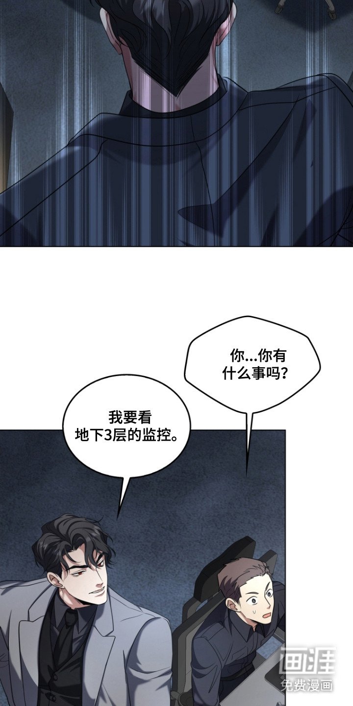 第2章：检测结果