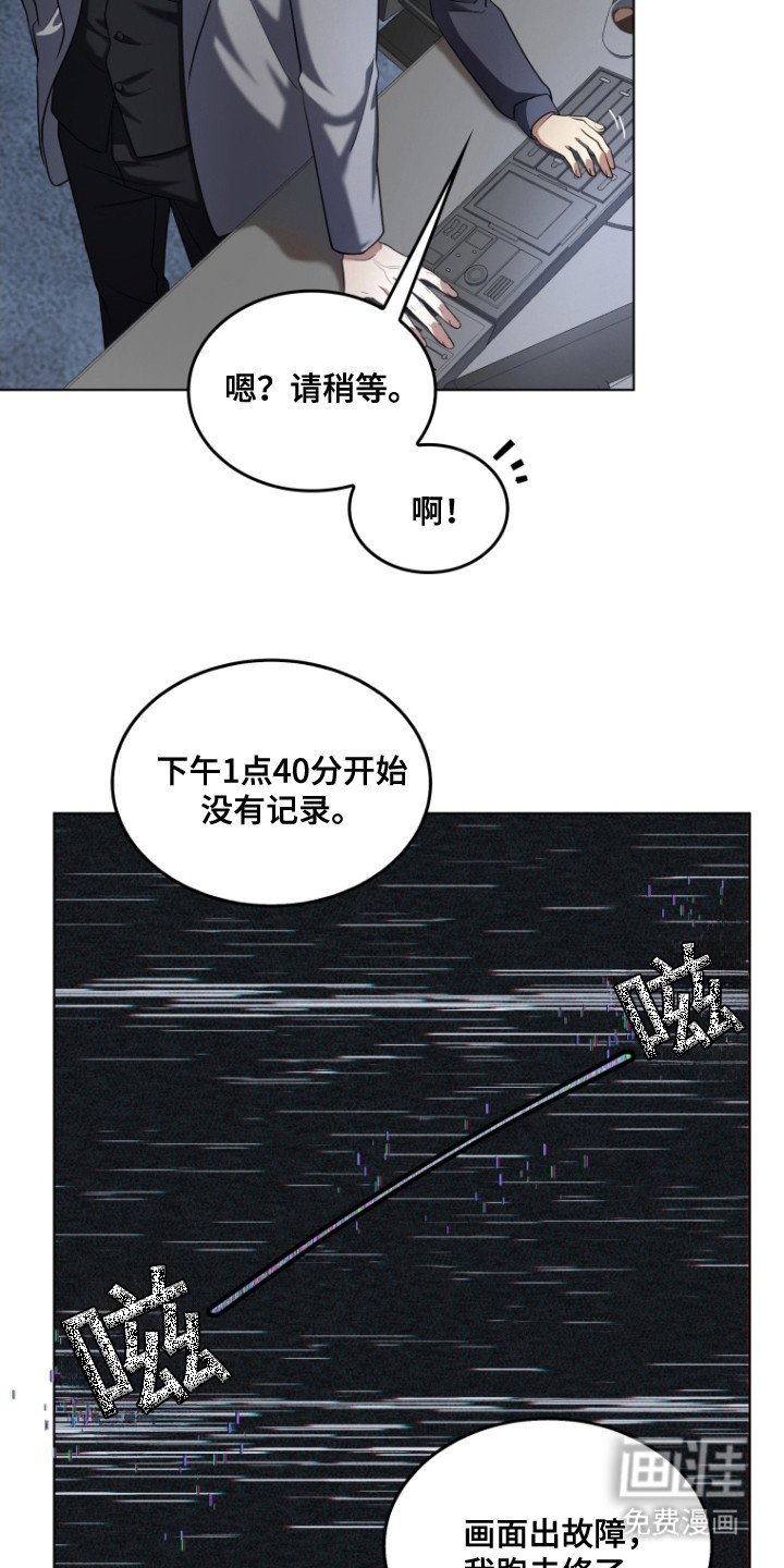 第2章：检测结果