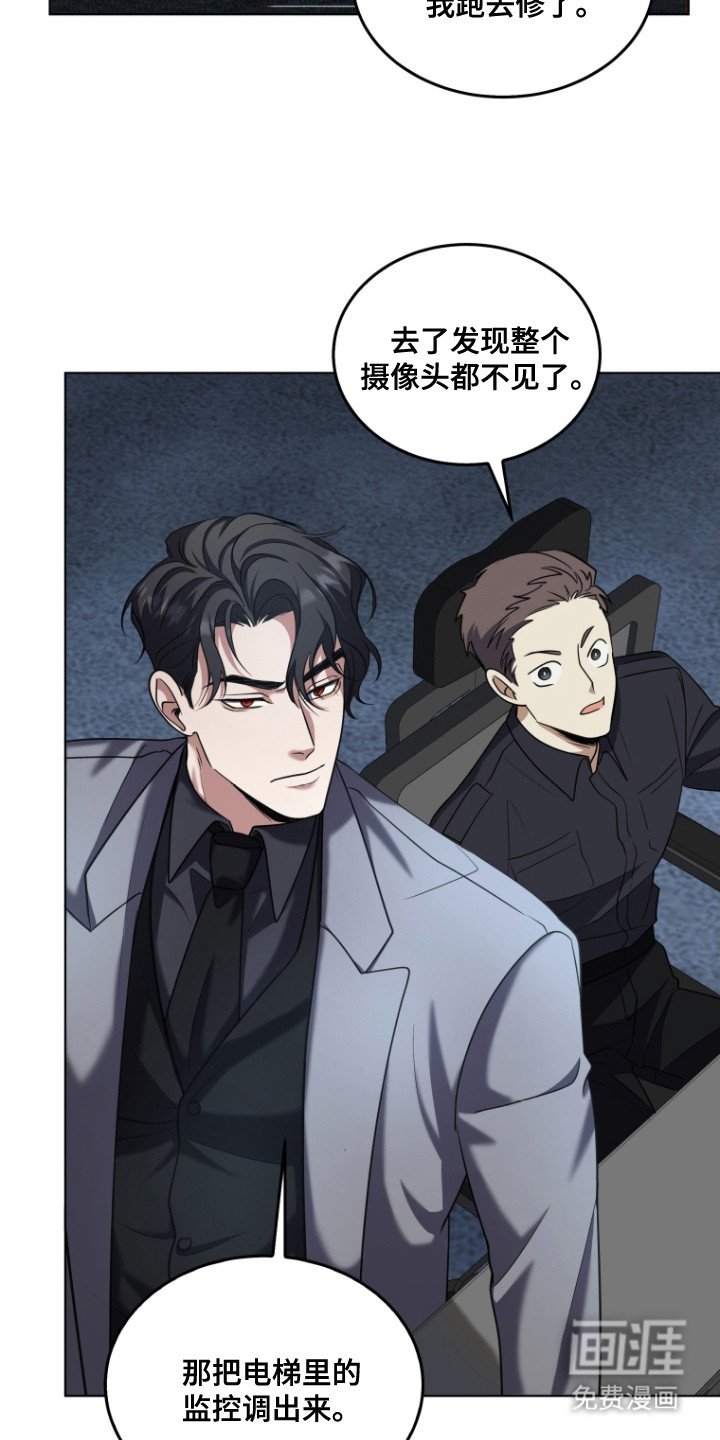 第2章：检测结果