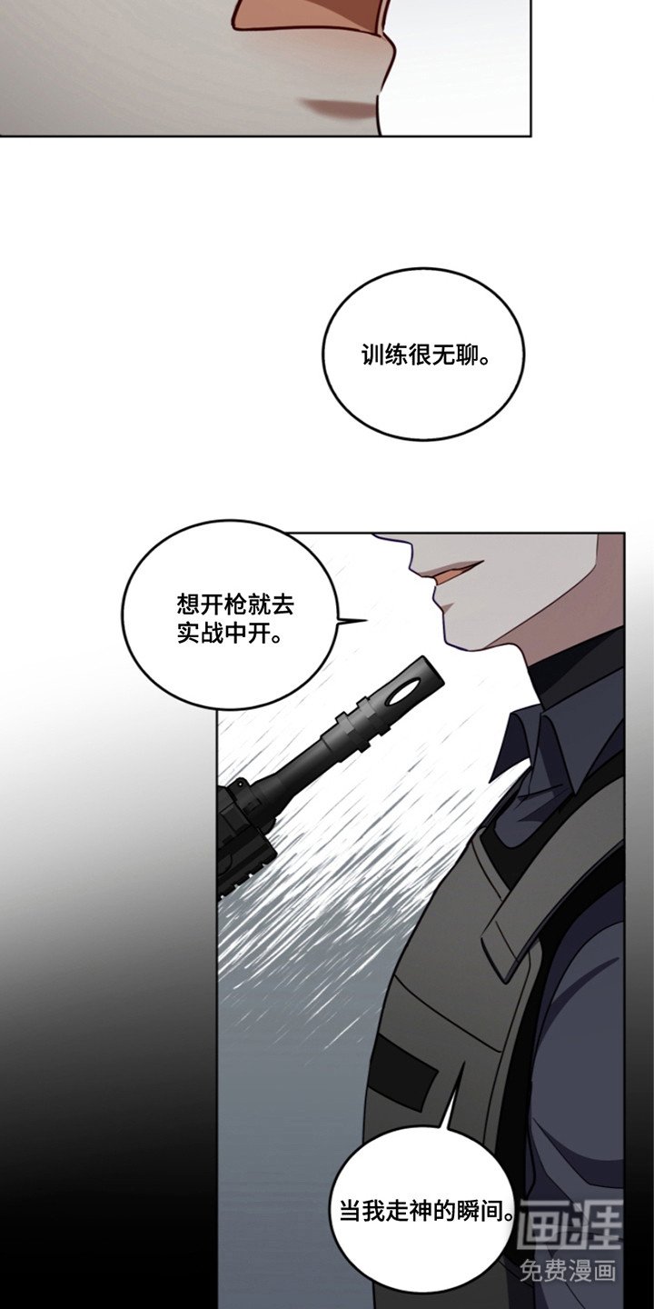 第20章：最高分