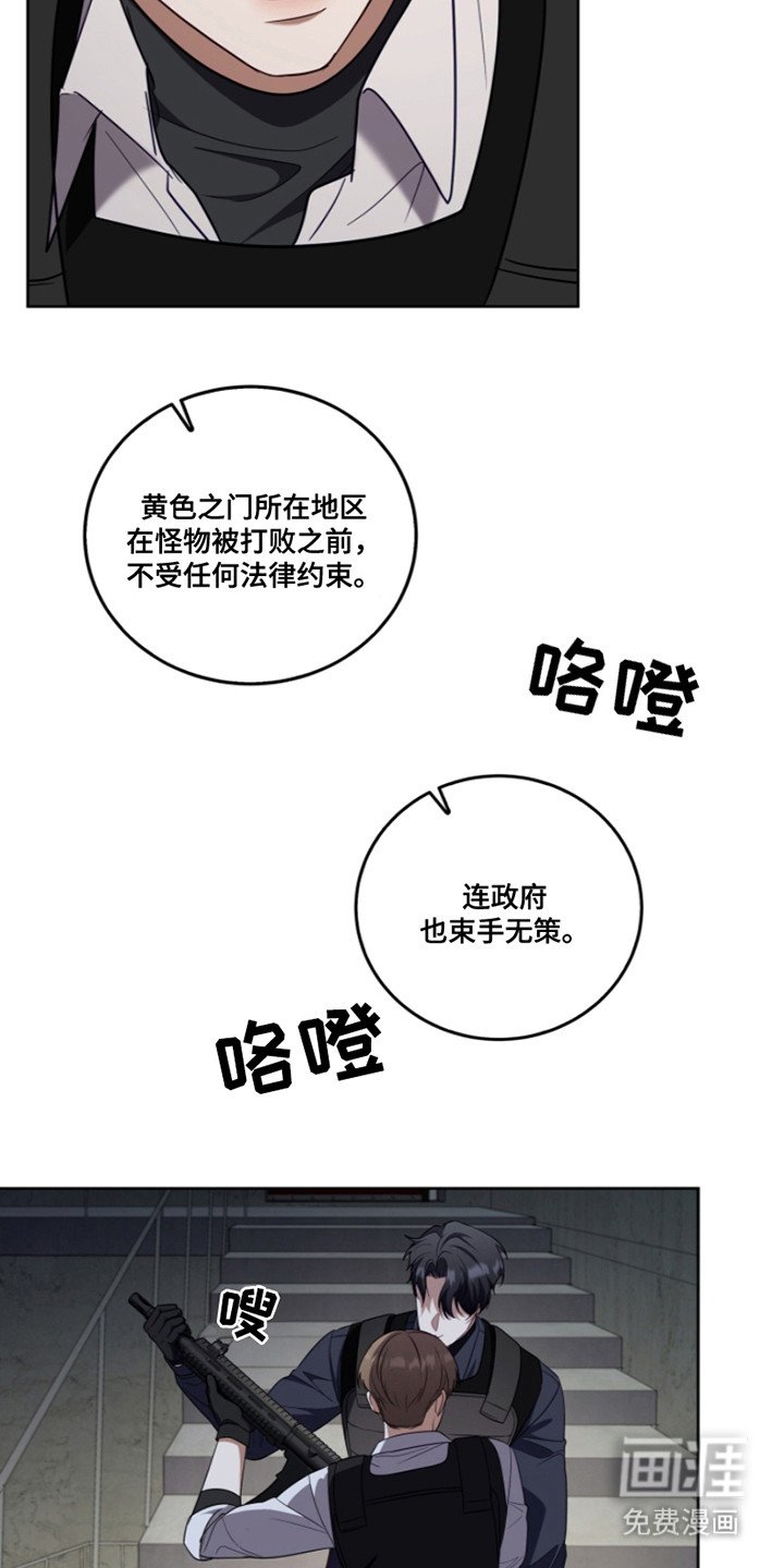 第20章：最高分
