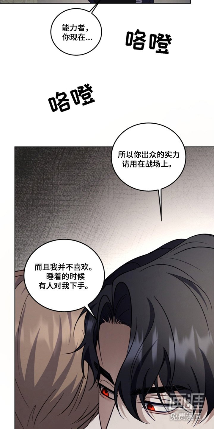 第20章：最高分
