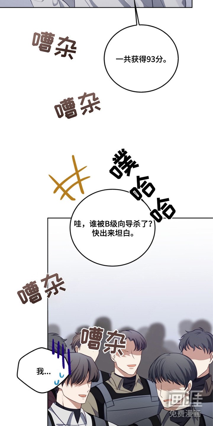 第20章：最高分